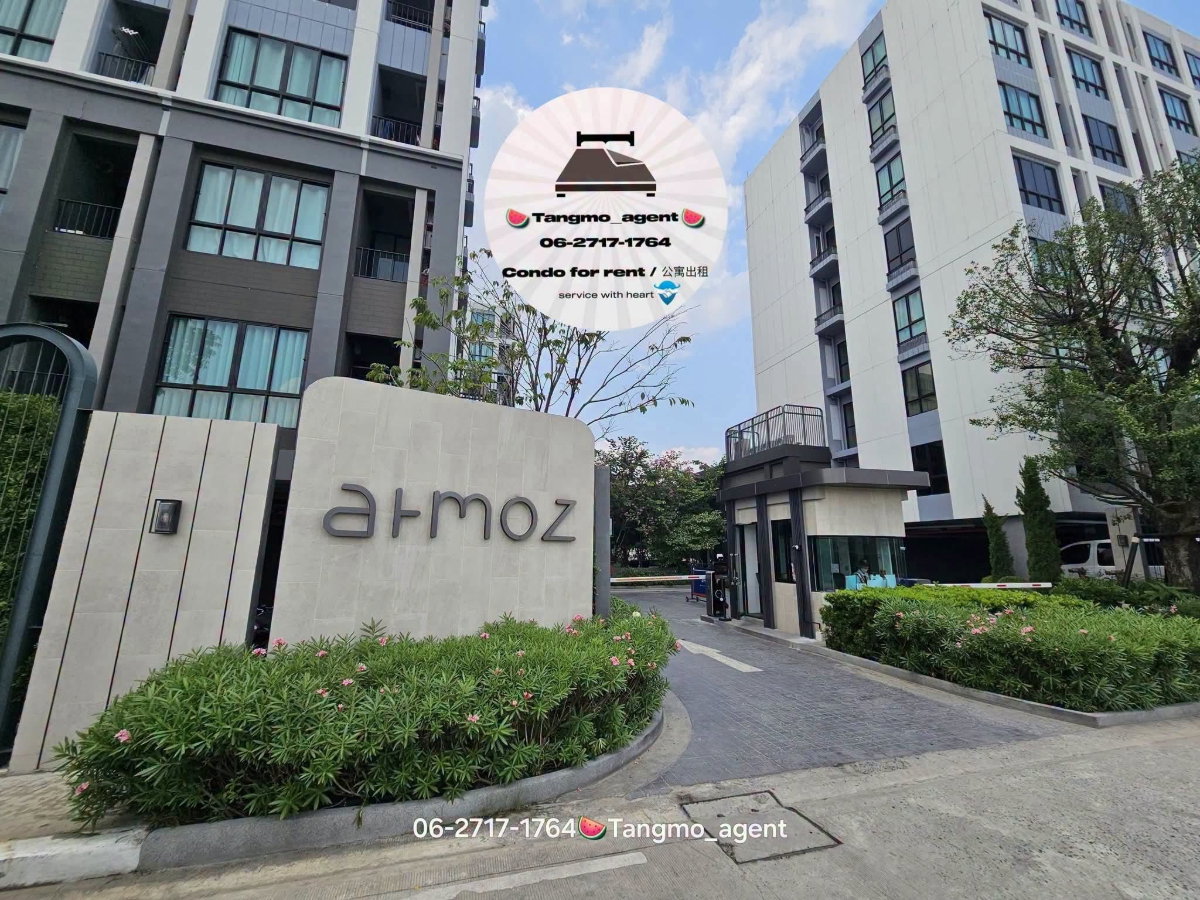 picture Atmoz Kanaal Rangsit . - 9/9