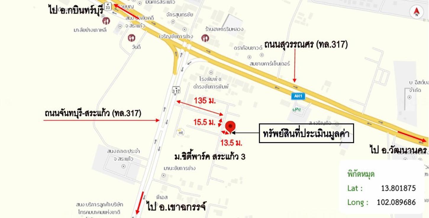 รูป บ้านเดี่ยว 50.4 ตร.วา ซิตี้พาร์ค สระแก้ว 3 เมืองสระแก้ว สระแก้ว 2.6M - รูปที่ 37/37
