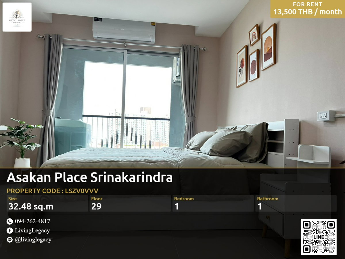 รูป LSZV0VVV เช่าด่วน คอนโด Asakan Place Srinakarindra ชั้น 29 | 1 นอน 32.48 ตร.ม. | ใกล้ BTS ห้วยขวาง & Rich Walk - รูปที่ 1/10