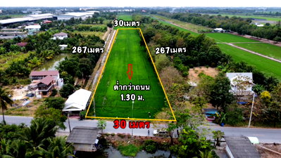 ที่ดิน ม.ชินวัตร : ขายด่วนที่ดินลาดหลุมแก้ว 5ไร่ ติดถนนซอยเทศบาล5 