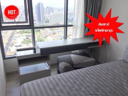 รูปภาพ FOR RENT :NICHE Pride Taopoon Interchange 29 Sq.m,MRT Taopoon
