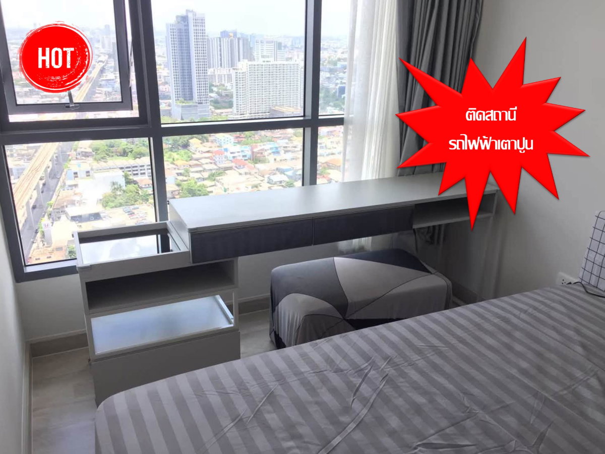 picture FOR RENT :NICHE Pride Taopoon Interchange 29 Sq.m,MRT Taopoon  - 1/14
