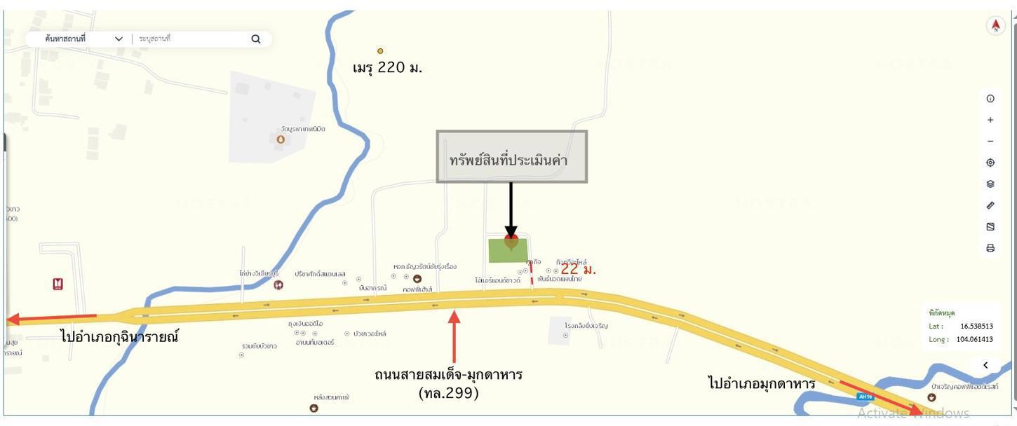 picture FACTORY 250 Sq.w. Kuchinarai Kalasin for 1.7M - 39/39