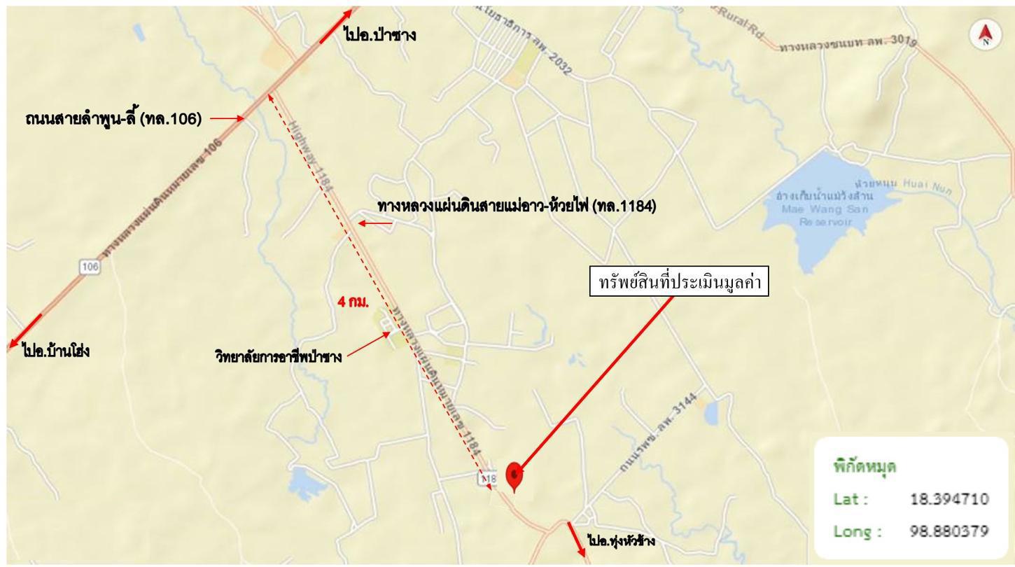 รูป โกดัง 6732.2 ตร.วา ป่าซาง ลำพูน 60.1M - รูปที่ 77/77