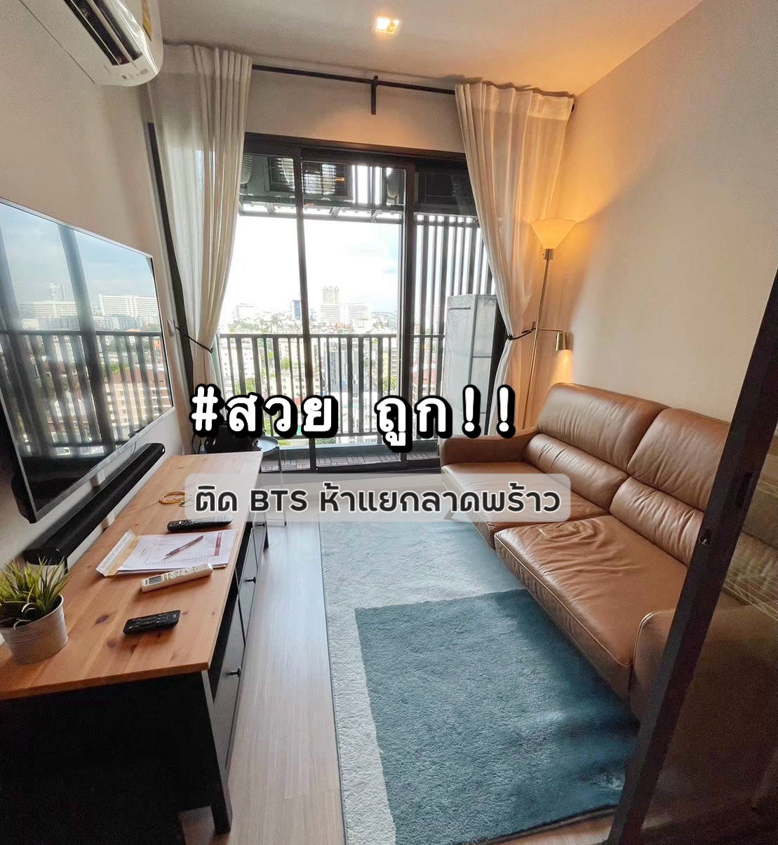 For Rent Life Ladprao 1 Bed 1 Bath