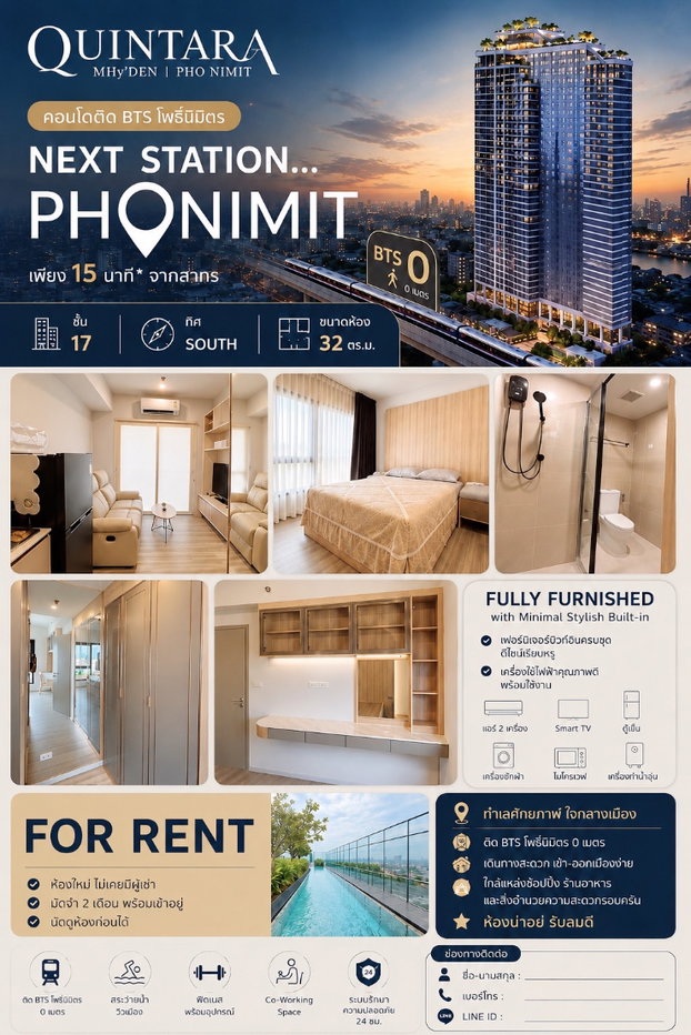 รูป 🌈🌿Rent/เช่า Condo Quintara MHy'Den Pho Nimit🌈🌿‼️16,000‼️✨ 1 ห้องนอน 32 ตร.ม.✨ - รูปที่ 9/10