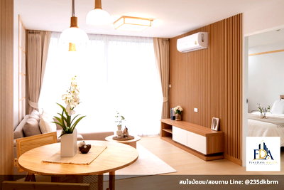 ขายคอนโด : FD-084444💎 ขายด่วน! พรีม่า ศรีนครินทร์ 1 Bedroom Plus วิวตะวันตก ใกล้ MRT เพียง 300 เมตร ราคาเพียง 1.79 ล้าน