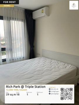 SHZW0J เช่าด่วน คอนโด Rich Park @ Triple Station 29 ตร.ม. ชั้น 18 | ใกล้ MRT ห้าง และ รพ. | 12,000 บาท/เดือน LINE: @livinglegacy