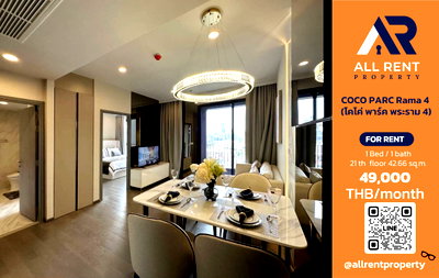 Condos for rent : 🔥 COCO PARC Rama 4: Beautiful 1 Bedroom unit on the 21st floor, 42.66 sq.m., city view, near MRT Khlong Toei. Only 49,000 THB/month! 🏙️✨
