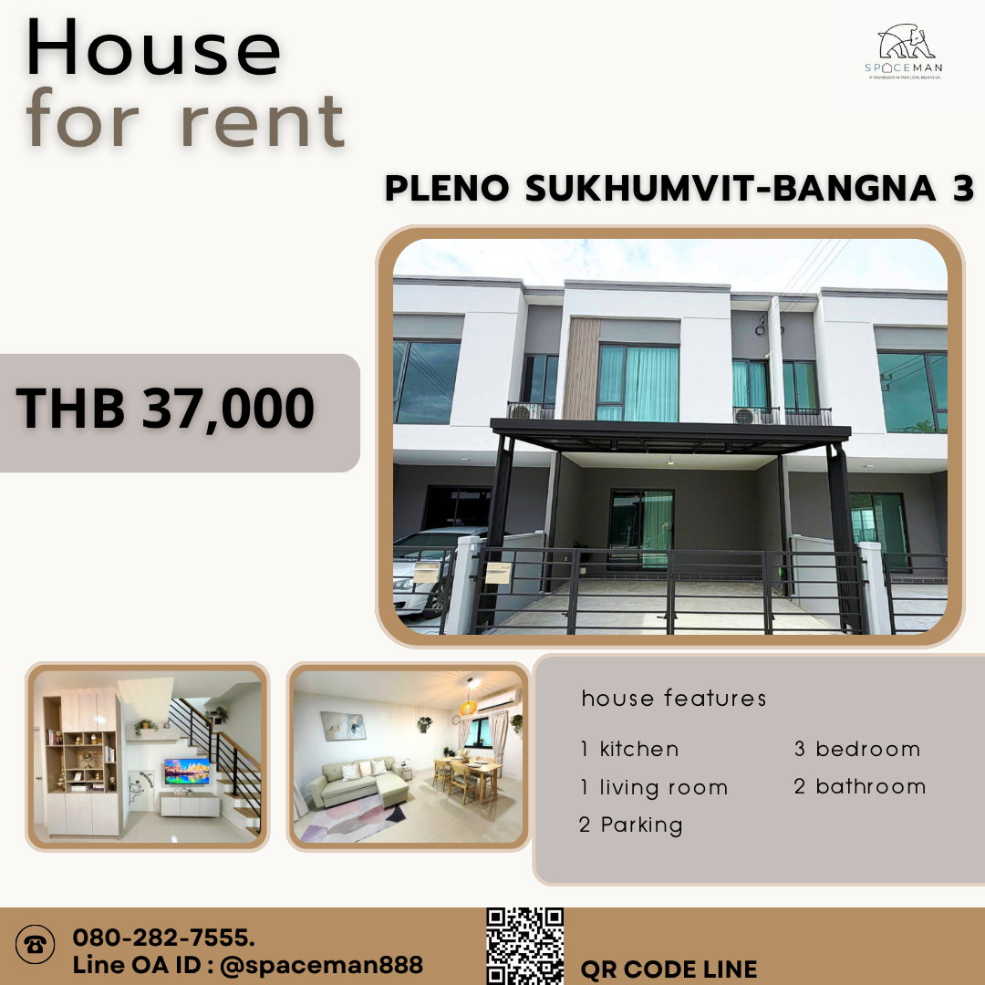 📍🎁 เช่าบ้าน พลีโน่ สุขุมวิท-บางนา3 (Pleno Sukhumvit-Bangng3) ใกล้Mega บางนา