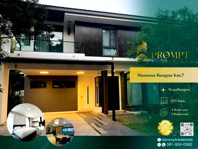 Houses for rent Mega Bangna : MN05214 - Mantana Bangna Km.7 :  MegaBangna