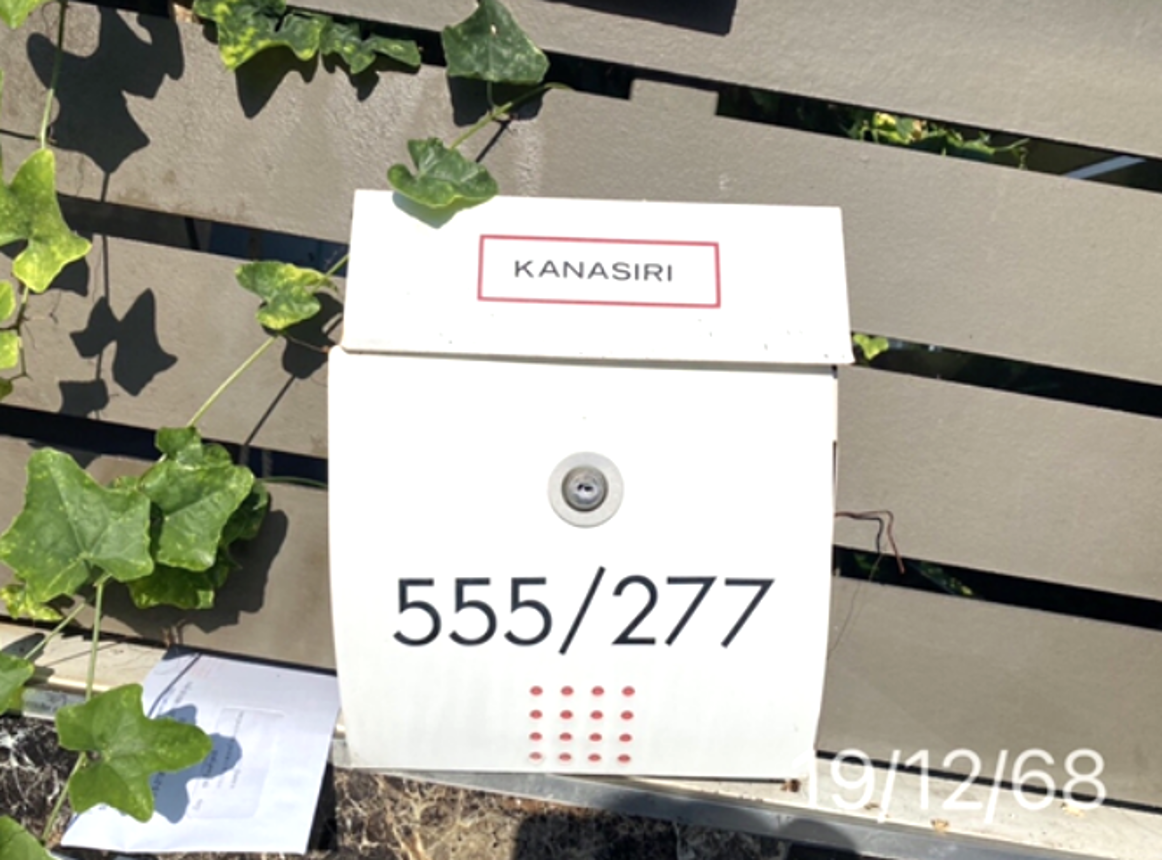 รูป บ้านเดี่ยว 73.5 ตร.วา คณาสิริ ชัยพฤกษ์-วงแหวน บางบัวทอง นนทบุรี 5.9M - รูปที่ 8/15