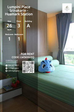 LWSKNV2Q เช่าด่วน! คอนโด Lumpini Place Srinakarin - Huamark Station | 1 นอน 26 ตร.ม. ชั้น 3 | 10,500 บ./ด. | LINE: @livinglegacy