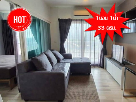 FOR RENT:The Key Wuttakat Bld.A 33 Sq.m.