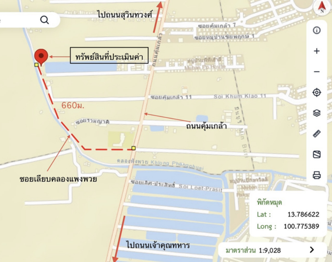 picture HOME 530 Sq.w. Min Buri Bangkok for 9.2M - 11/11