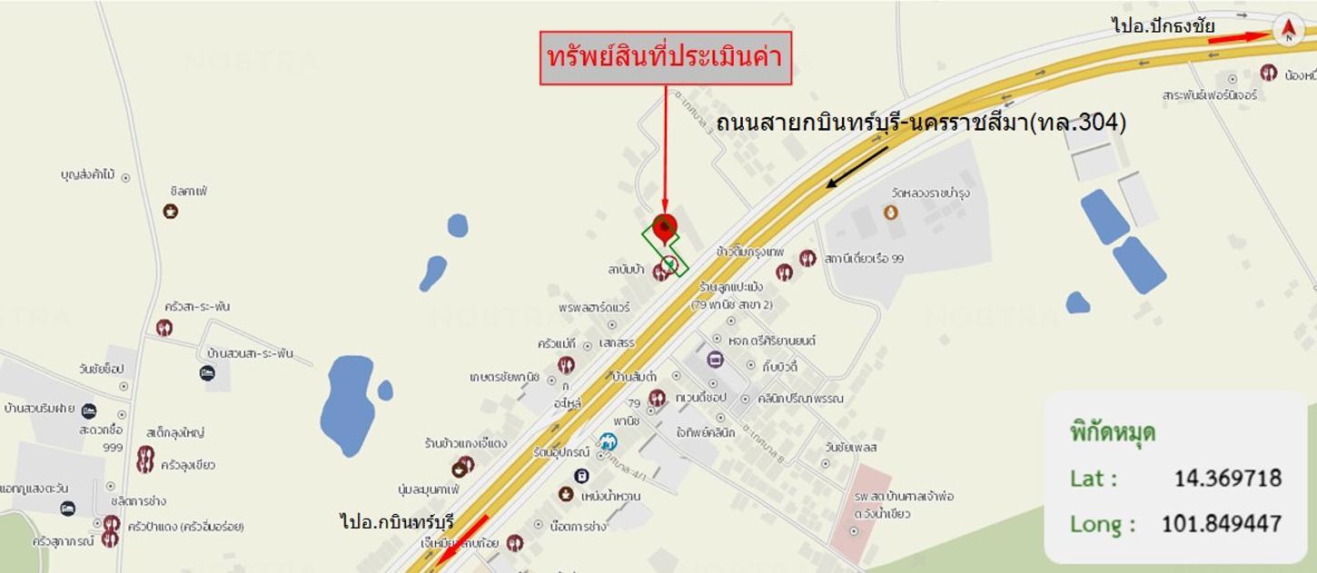 รูป อาคารที่ทำการสาขา 289 ตร.วา อาคารปิดทำการ สาขาวังน้ำเขียว วังน้ำเขียว นครราชสีมา 17.5M - รูปที่ 50/51