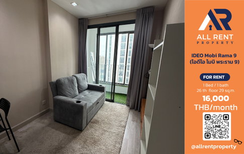 🔥 IDEO Mobi Rama 9 ห้องสวย 1 Bedroom ชั้น 26 ขนาด 29 ตร.ม. วิวเมือง ใจกลางพระราม 9 ใกล้ MRT เพียง 16,000 บาท/เดือน! 🏙️✨