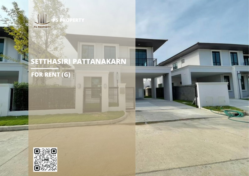 บ้านเดี่ยวให้เช่า : บ้านเดี่ยวให้เช่า 🔥 Setthasiri Pattanakarn 🔥 3 ห้องนอน 3 ห้องน้ำ เฟอร์นิเจอร์ และ เครื่องใช้ไฟฟ้าครบ 