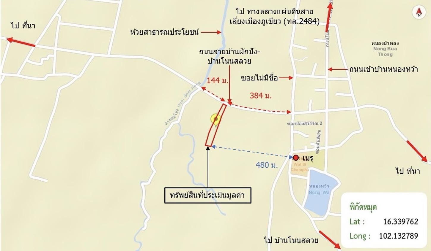 picture FACTORY 1848 Sq.w. Phu Khieo Chaiyaphum for 4.3M - 47/47
