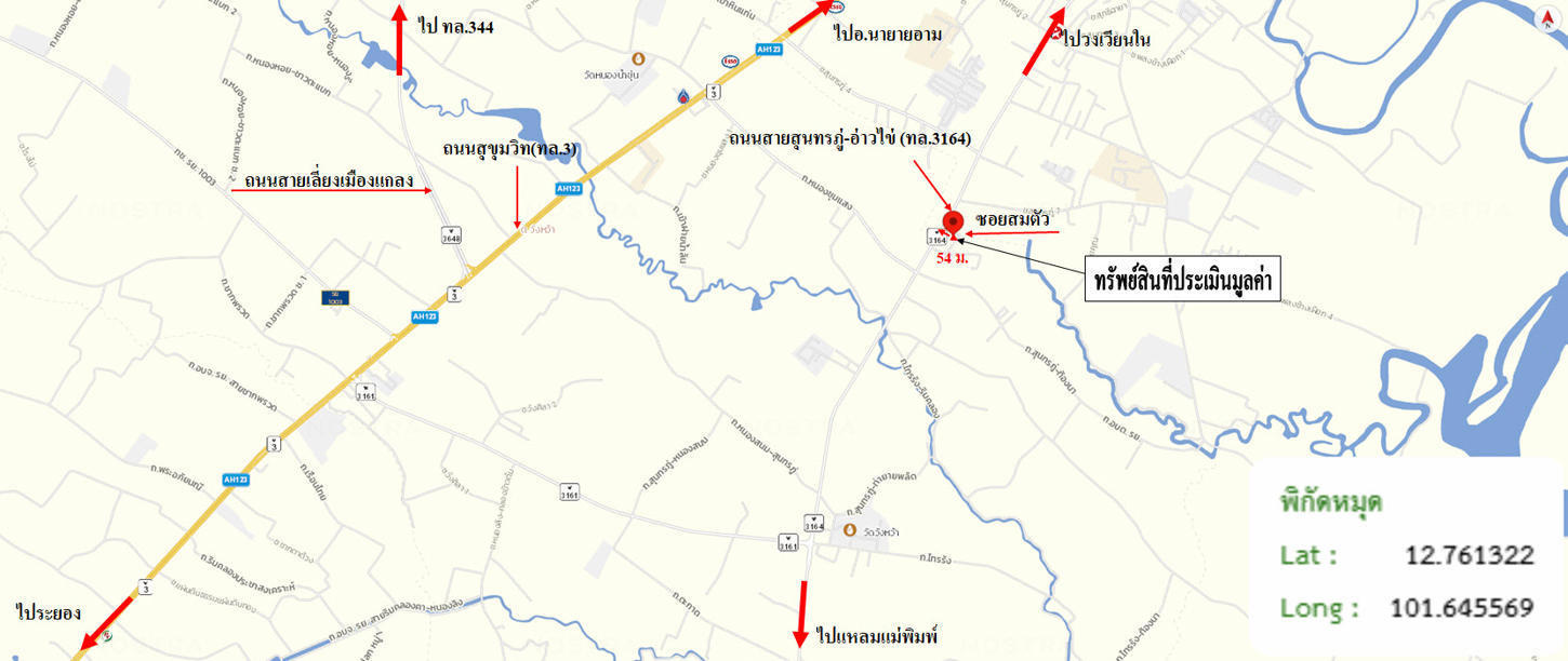 รูป บ้านเดี่ยว 105.9 ตร.วา แกลง ระยอง 1.4M - รูปที่ 25/25