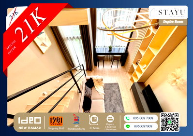 Condos for rent : 🔥🔥 The most beautifully in the building!! Great price!! Unblocked view!! Ideo New Rama 9, Next to APL Ramkhamhaeng, MRT Ramkhamhaeng 12!! 