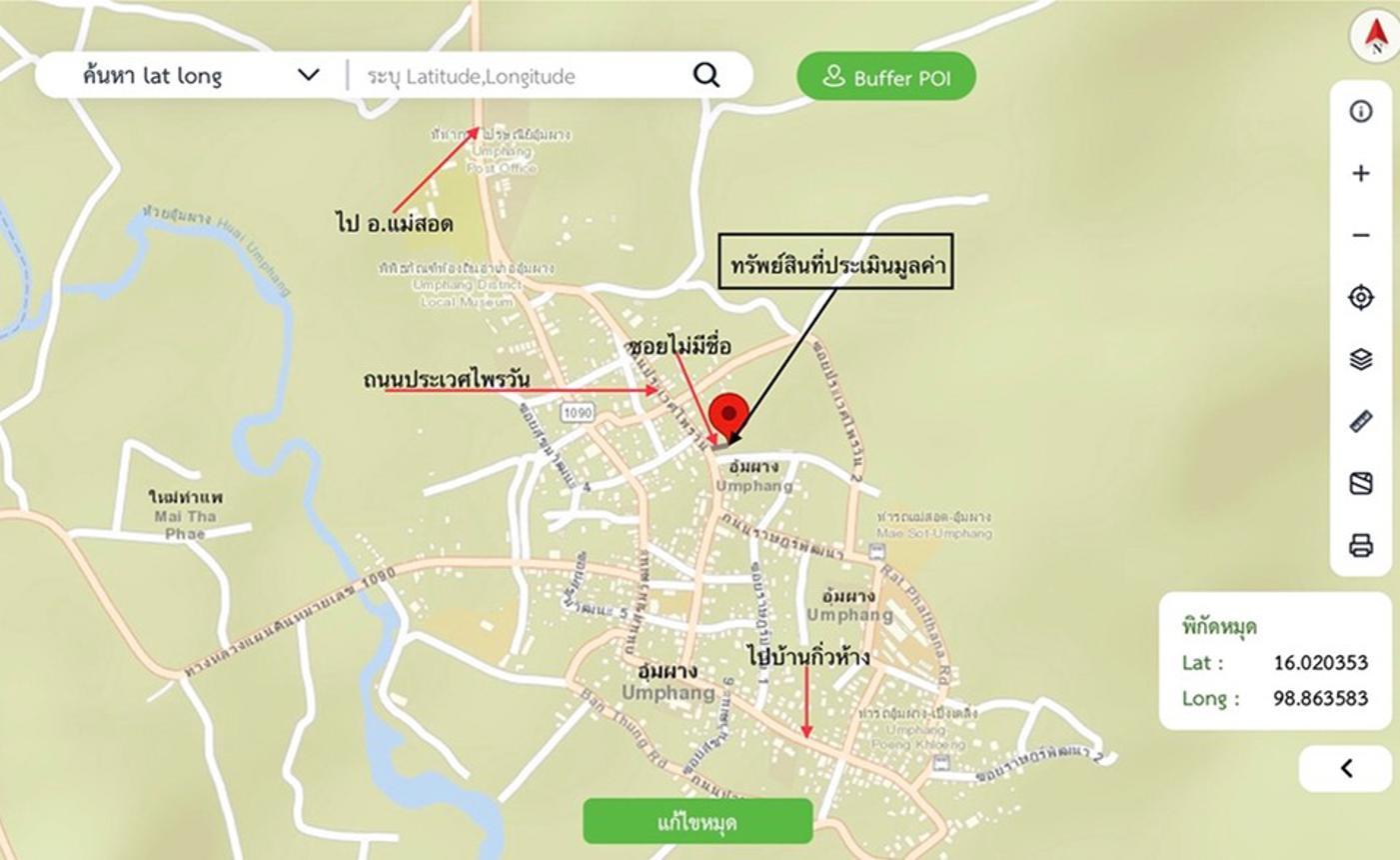 รูป บ้านเดี่ยว 226 ตร.วา อุ้มผาง ตาก 3.9M - รูปที่ 14/15