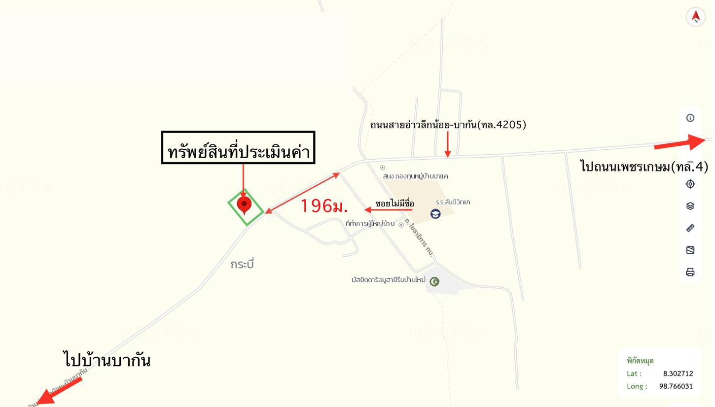 รูป โกดัง 75 ตร.วา อ่าวลึก กระบี่ 1.3M - รูปที่ 21/21