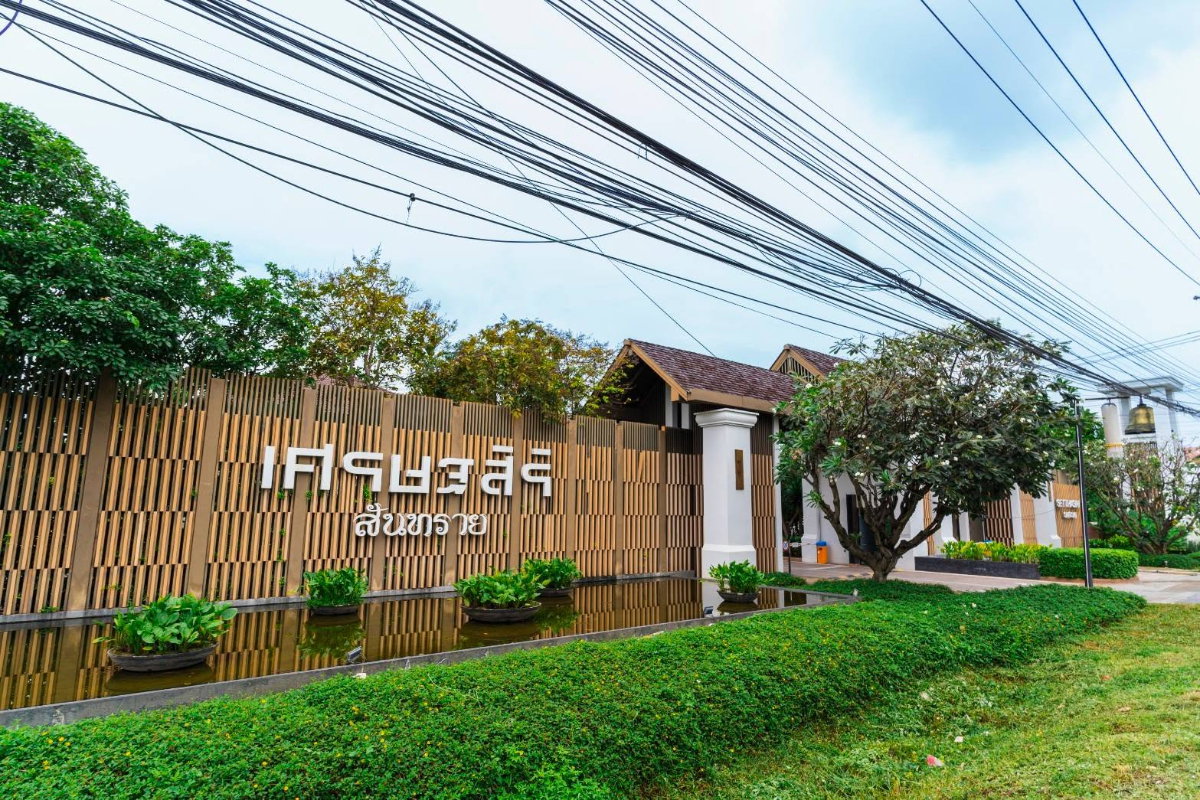 รูป POS เศรษฐสิริ สันทราย (โซนรวมโชค) บ้านสวย บรรยากาศดี ในโครงการคุณภาพ พร้อมเฟอร์นิเจอร์ครบ (โทร/ไลน์ : 088-5986998) - รูปที่ 25/25