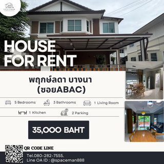 รูปภาพ 😊⭐️ House for rent in Pruksalada Bangna (ABAC Soi), spacious, ideal for large families.