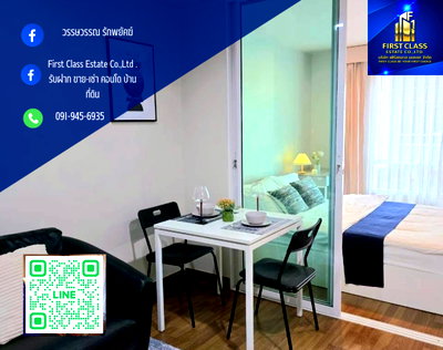 คอนโดให้เช่า : 🔥 คอนโด Regent Home Sukhumvit 81 🔥