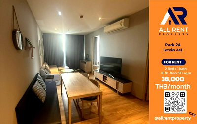 Condos for rent : 🔥 Park 24, beautiful 2-bedroom unit on the 45th floor, 50 sq.m., premium city view, near BTS Phrom Phong, only 38,000 THB/month! 🏙️✨