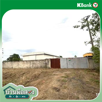 รูป โกดัง 4800 ตร.วา พิบูลมังสาหาร อุบลราชธานี 4.7M - รูปที่ 41/43
