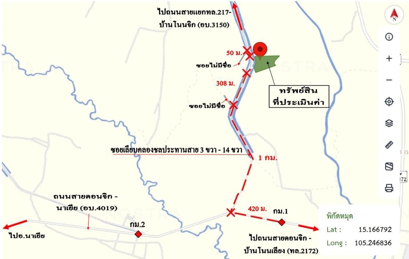 รูป โกดัง 4800 ตร.วา พิบูลมังสาหาร อุบลราชธานี 4.7M - รูปที่ 43/43