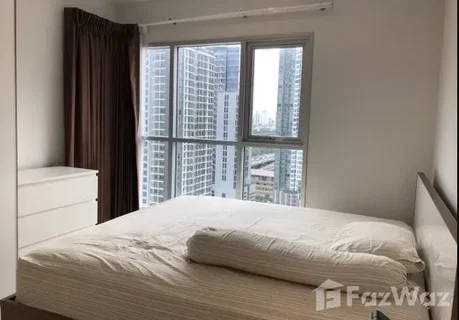 Aspire Rama 9 6706708