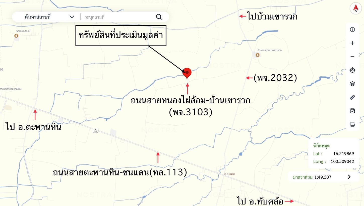 picture FACTORY 5321 Sq.w. Taphan Hin Phichit for 10.8M - 47/47