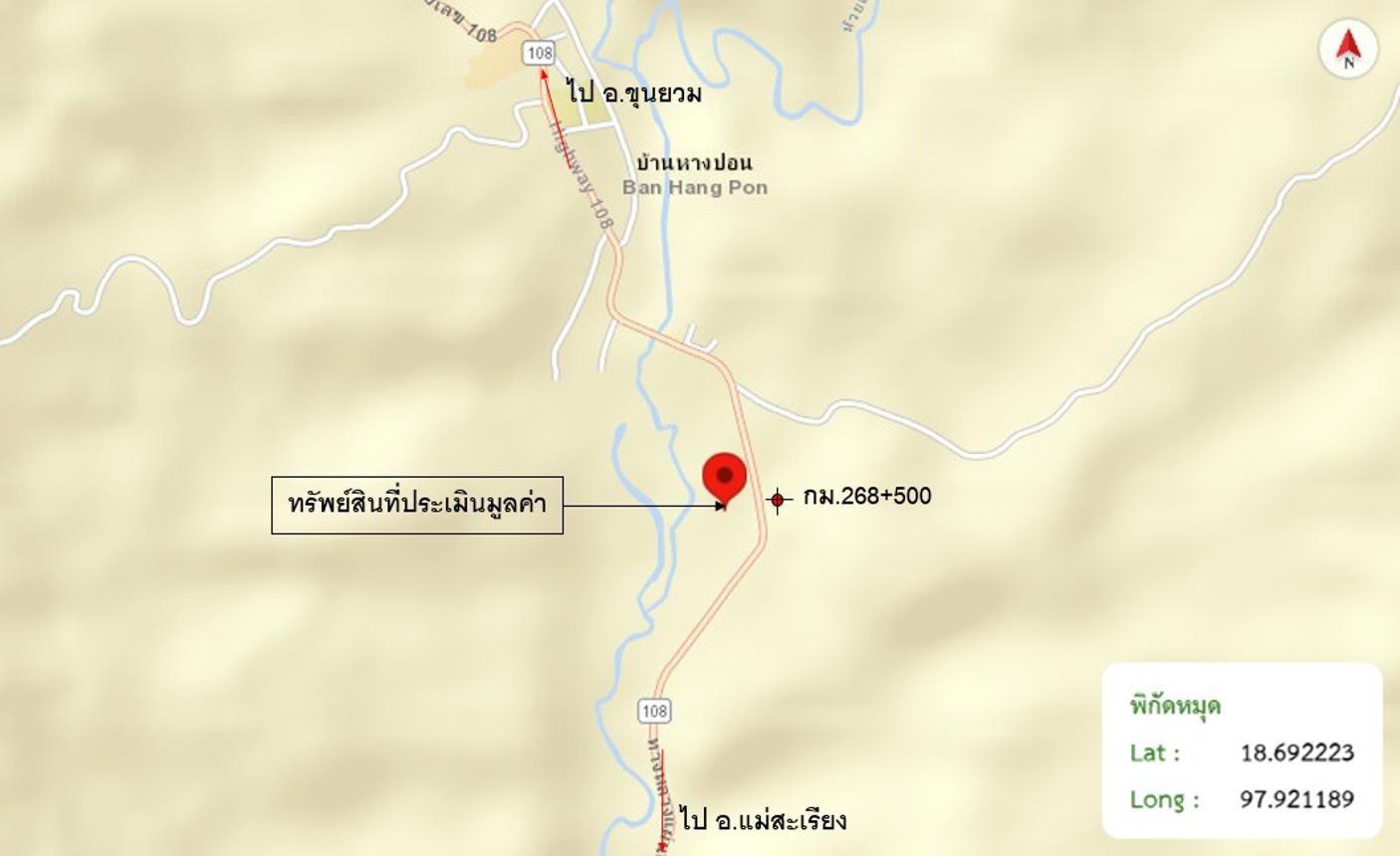 picture FACTORY 2632 Sq.w. Khun Yuam Mae Hong Son for 11.8M - 36/37
