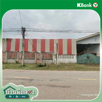 รูป โกดัง 606 ตร.วา ฆ้องชัย กาฬสินธุ์ 4.2M - รูปที่ 39/41