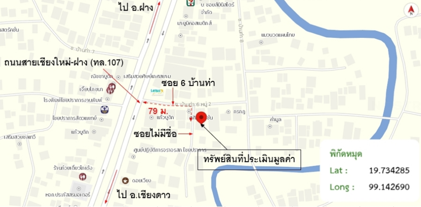 รูป บ้านเดี่ยว 71 ตร.วา ไชยปราการ เชียงใหม่ 2.6M - รูปที่ 13/13