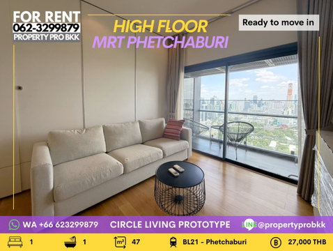 ð SPACIOUS 1-BEDROOM FOR RENT | CIRCLE LIVING PROTOTYPE ð