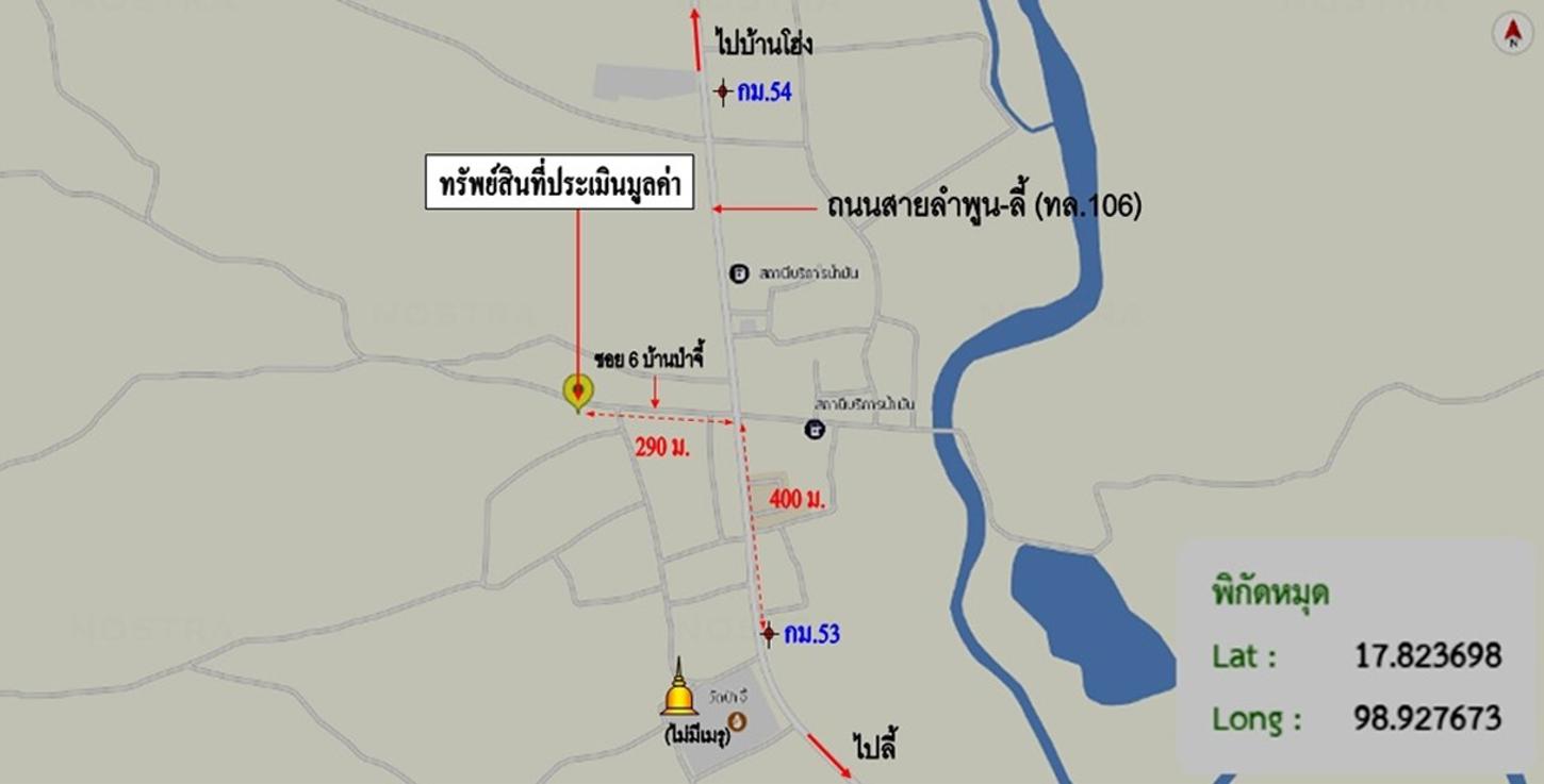 picture HOME 256 Sq.w. Li Lamphun for 2.4M - 14/15