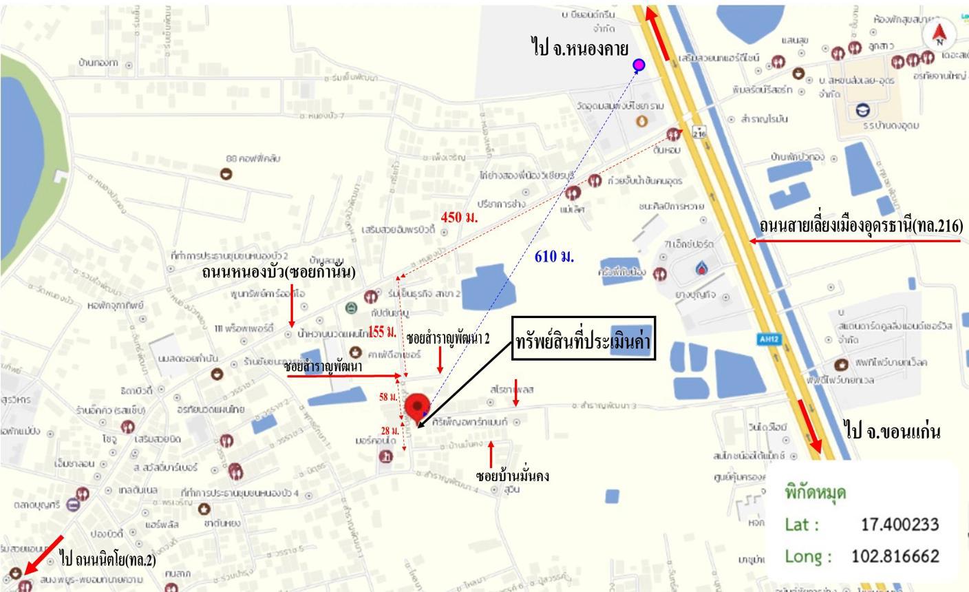 รูป บ้านเดี่ยว 47.3 ตร.วา เมืองอุดรธานี อุดรธานี 2.2M - รูปที่ 36/37