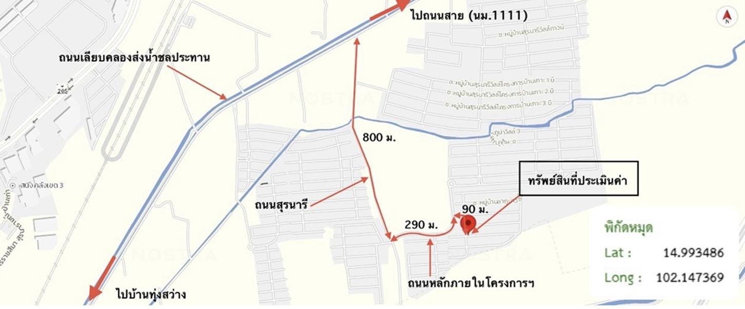 รูป บ้านเดี่ยว 61.9 ตร.วา ลากูน่า วิลล์ 2 เมืองนครราชสีมา นครราชสีมา 3.7M - รูปที่ 32/33