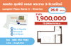 listing thumbnail image 0