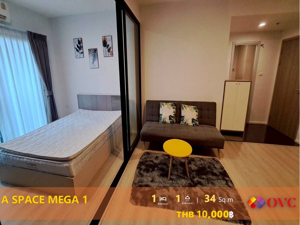พร้อมให้เช่ามากๆๆ @A Space Mega 1