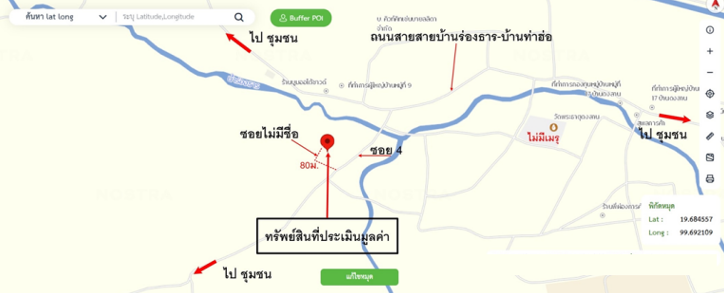 รูป บ้านเดี่ยว 228 ตร.วา พาน เชียงราย 1.4M - รูปที่ 10/11