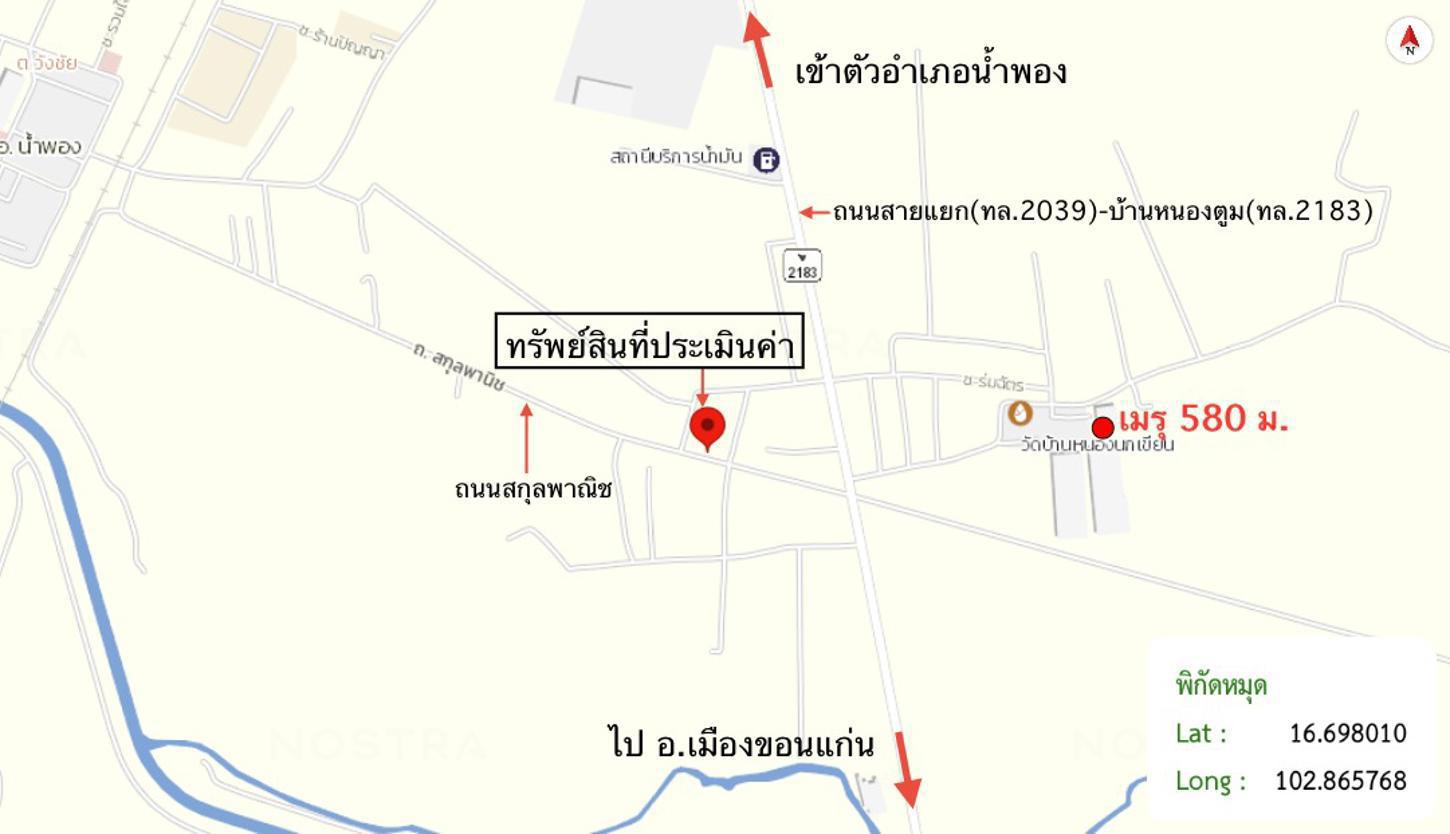 รูป บ้านเดี่ยว 198.5 ตร.วา น้ำพอง ขอนแก่น 1.6M - รูปที่ 45/45