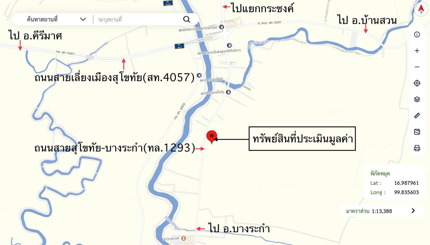 รูป โกดัง 3254.1 ตร.วา เมืองสุโขทัย สุโขทัย 20.5M - รูปที่ 65/65