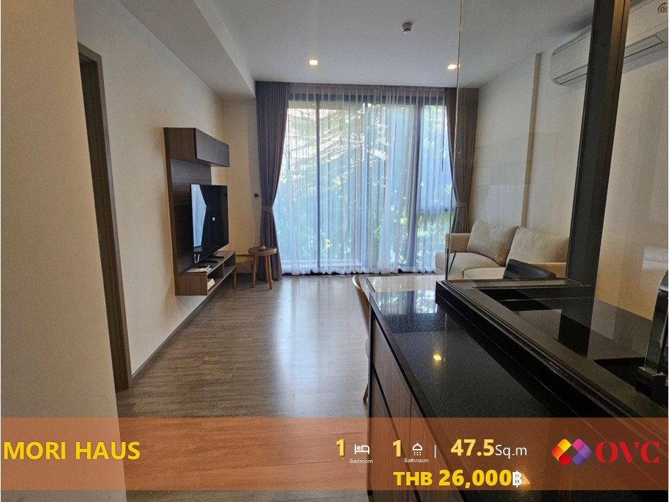 พร้อม! ให้เช่ามากๆๆ @ Mori Haus