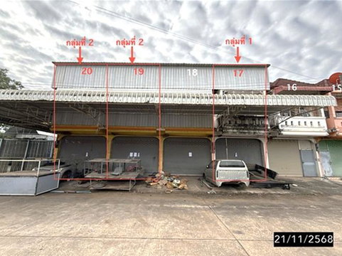 อาคารพาณิชย์ 60 ตร.วา เมืองกาฬสินธุ์ กาฬสินธุ์ 5.6M