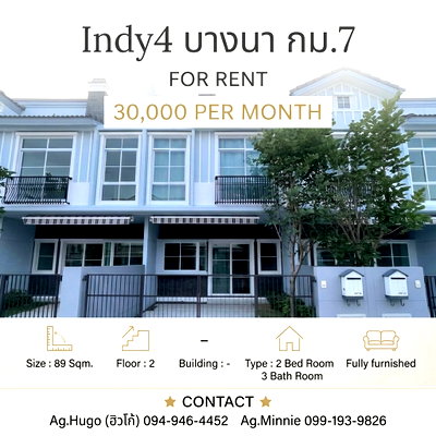 เช่าทาวน์โฮม สมุทรปราการ : 🎏 For Rent 🏩 บ้านเช่า indy 4 Bangna km.7 🏩CH-264